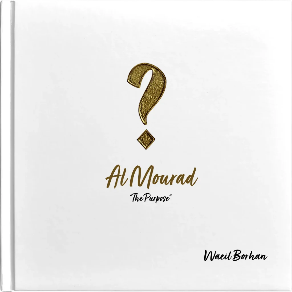 Al Mourad Website1
